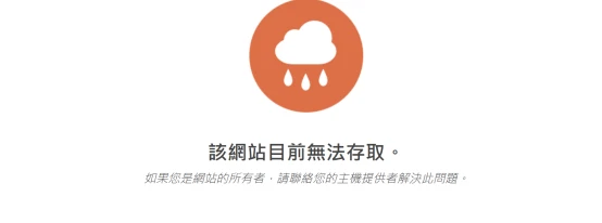 百度蜘蛛爬取页面导致服务器资源耗尽网站打不开的问题及解决方案