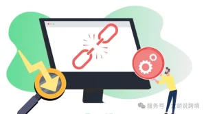 Wordpress独立站如何发现死链接并修复？